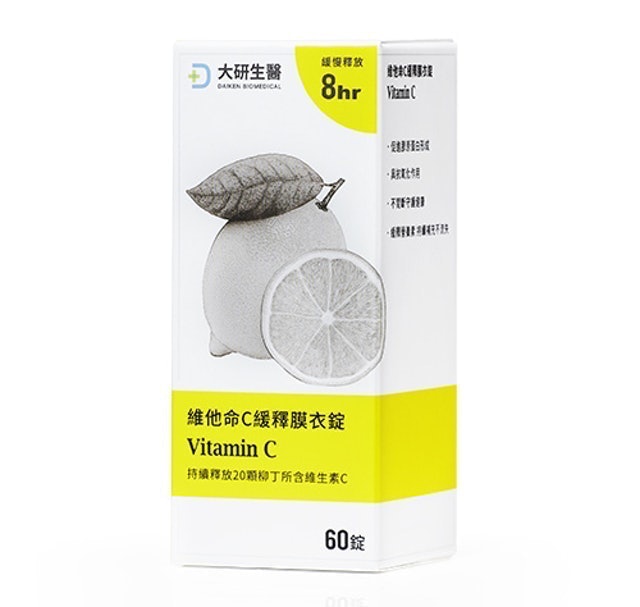維他命C 緩釋膜衣錠 1