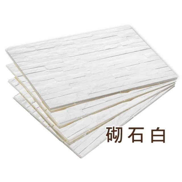 隔音防撞泡棉 1