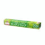 日本開箱10 大日本保鮮膜推薦排行榜 3