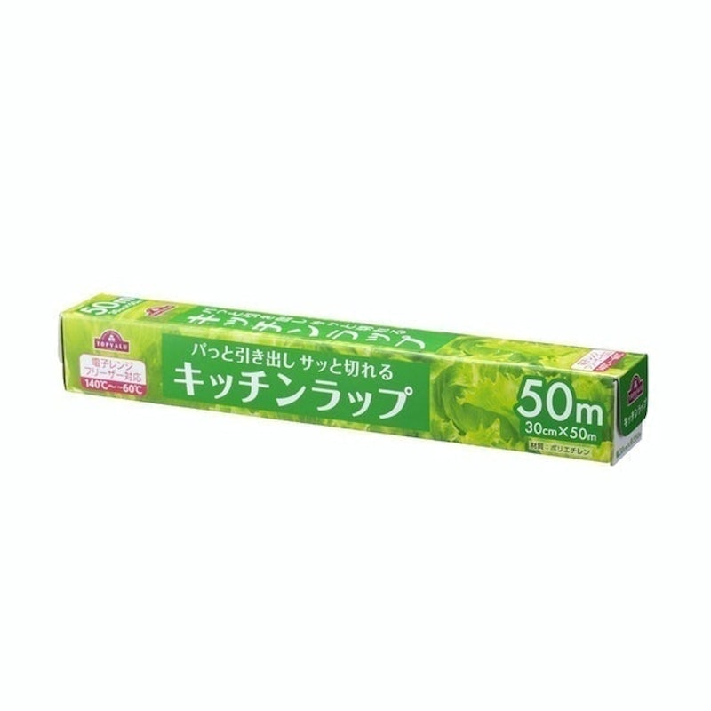 食品用保鮮膜 1