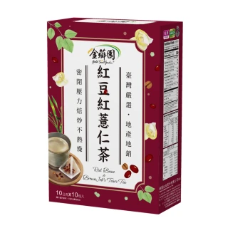 本產紅豆紅薏仁茶 1
