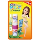 芳療師監製10 大薄荷油推薦排行榜【2026最新】 5