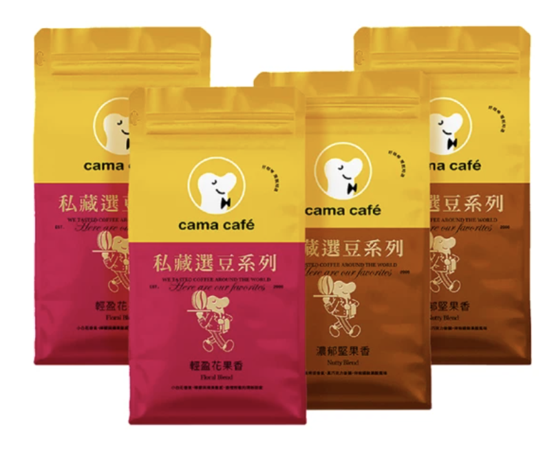 私藏選豆系列 咖啡豆 1