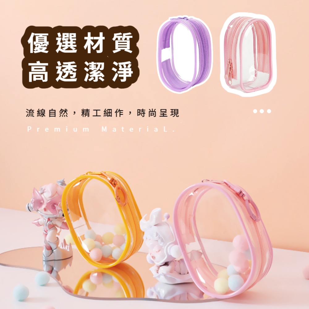 PVC 透明立體曬娃包 2