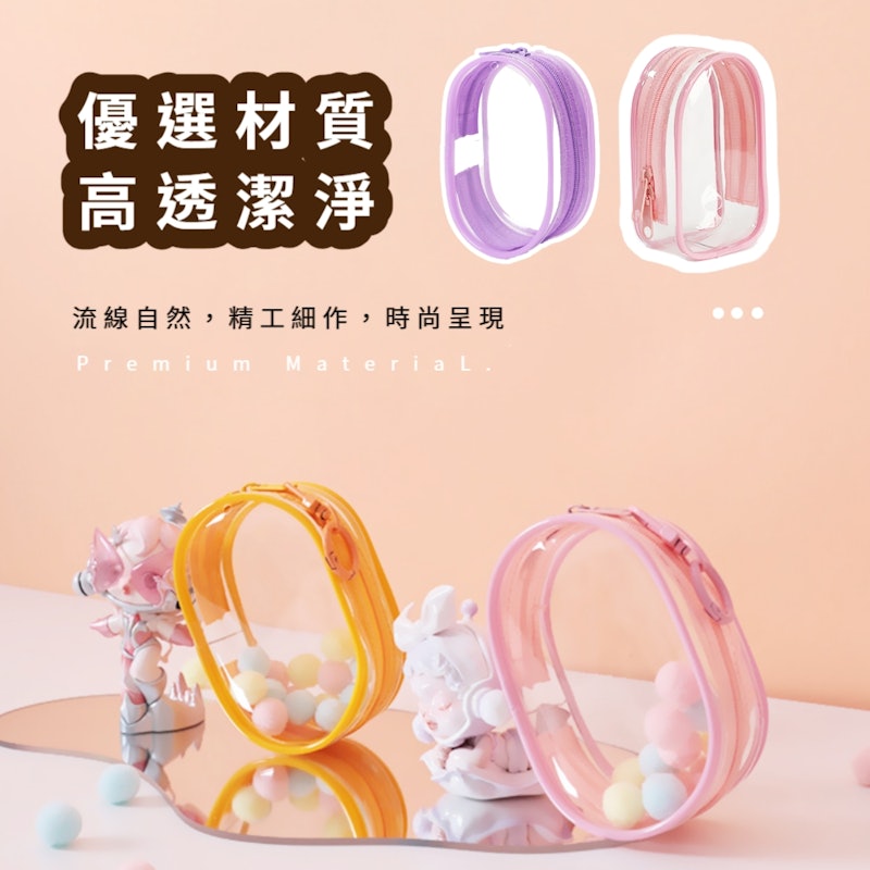 PVC 透明立體曬娃包 2