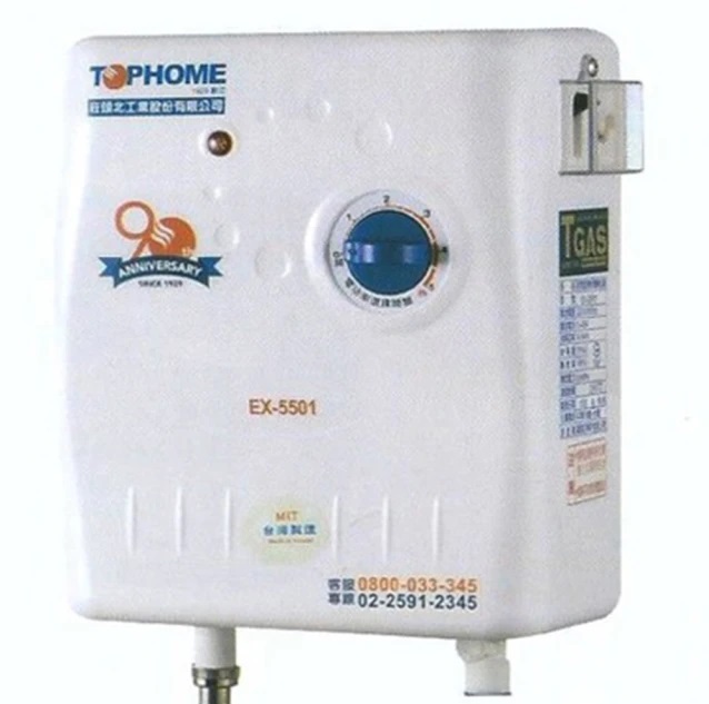 專家監製10 大電熱水器推薦排行榜 4