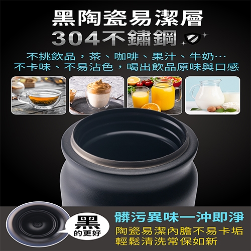 內陶瓷易潔層手提真空保溫杯 3