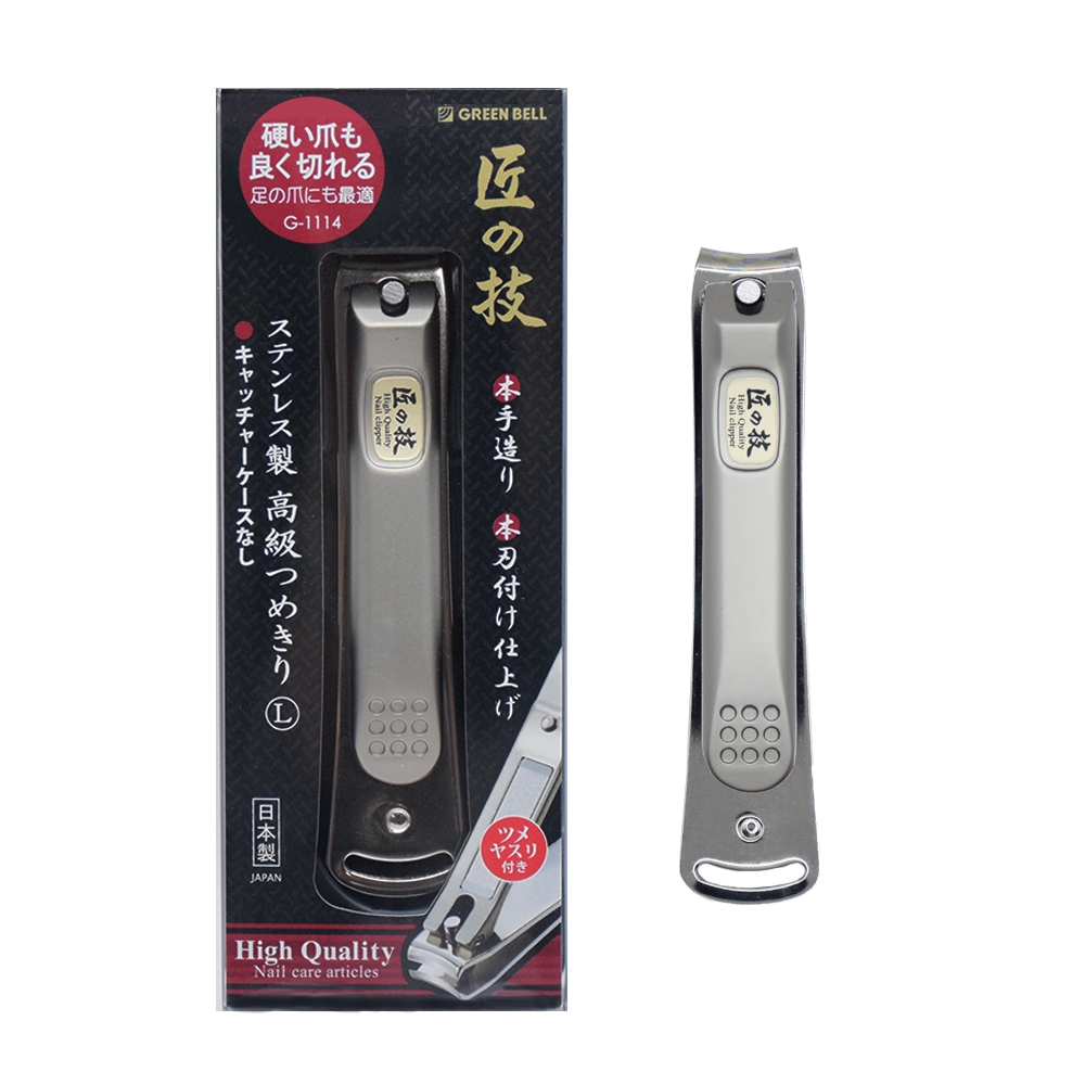 匠之技指甲刀 1