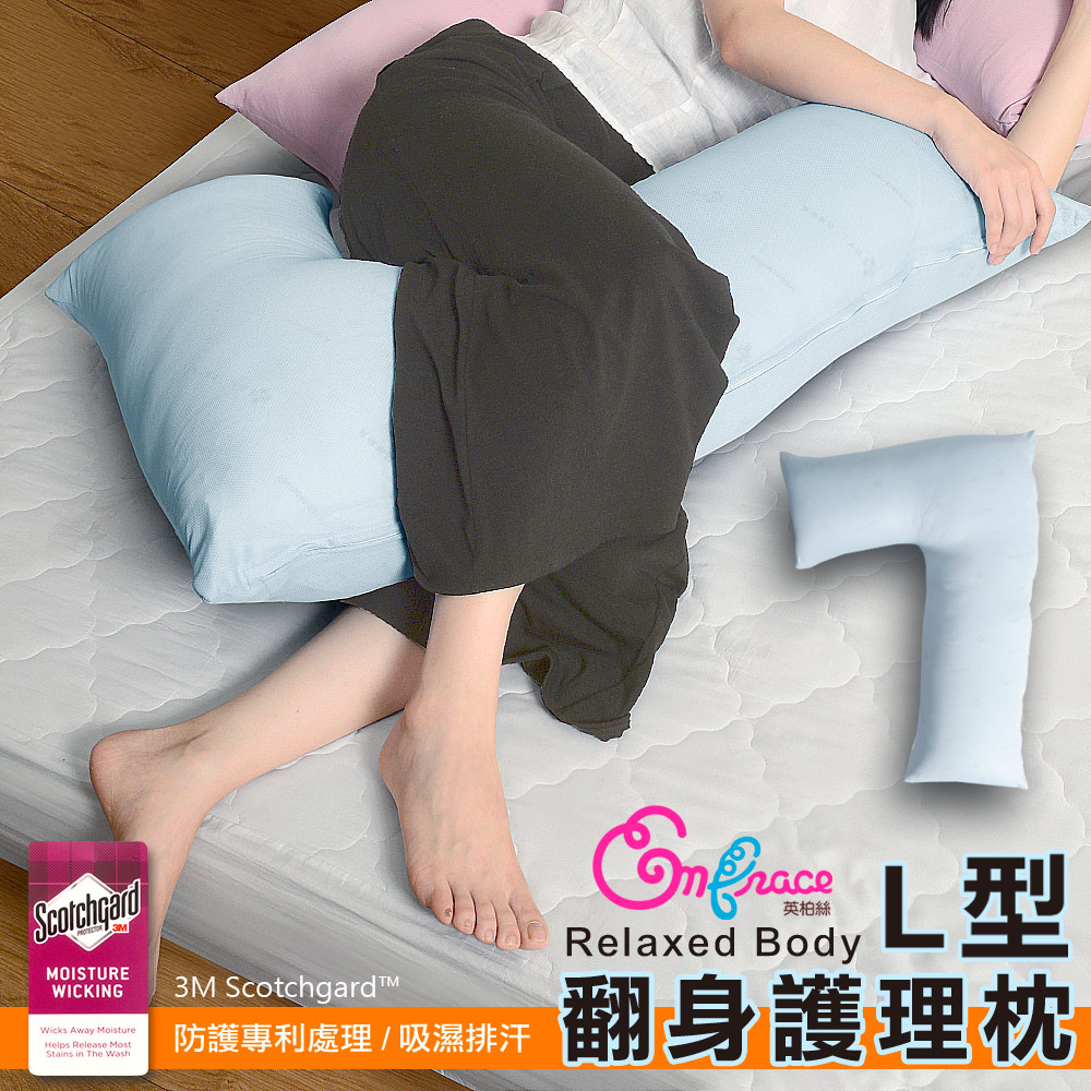 L型翻身護理枕 2