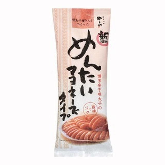 明太子美乃滋 1
