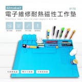 10 大桌墊推薦排行榜 4