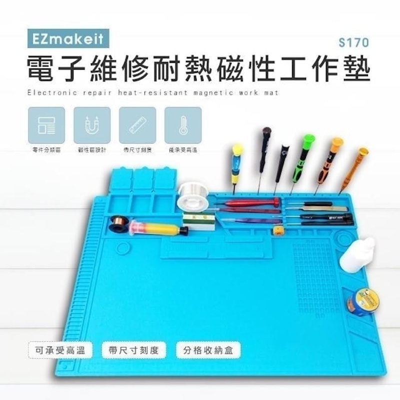 電子維修耐熱磁性工作墊 1
