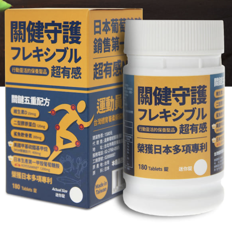 日本Koyosamine葡萄糖胺 1