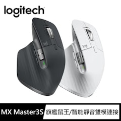 MX Master 3S 無線滑鼠