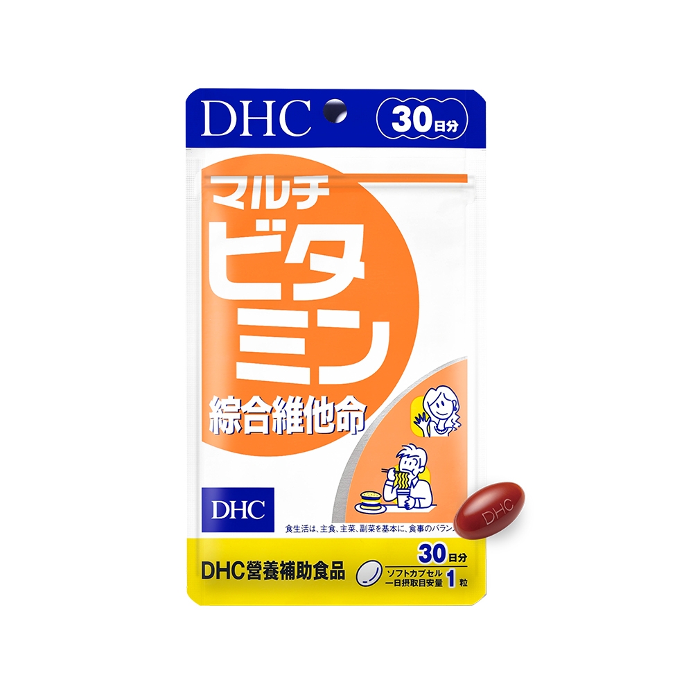 活力綜合維他命 1