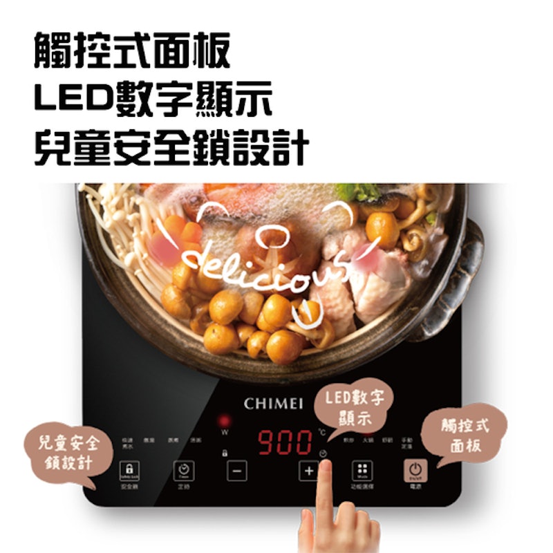 IH變頻電磁爐 3