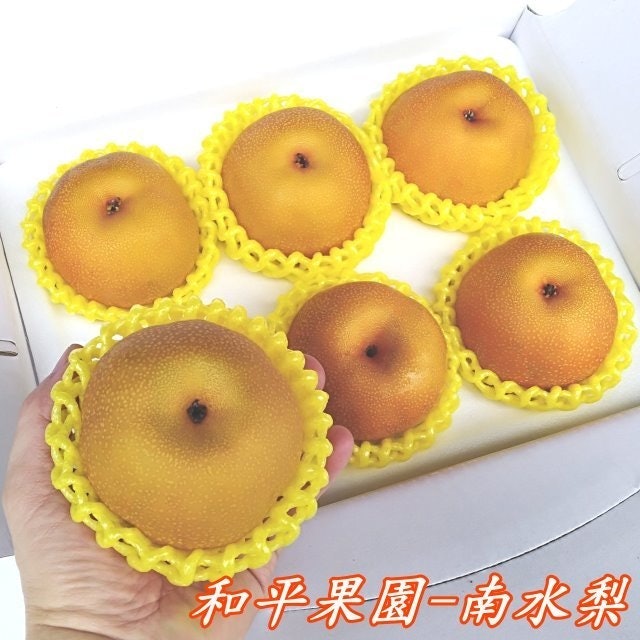 南水梨禮盒 1