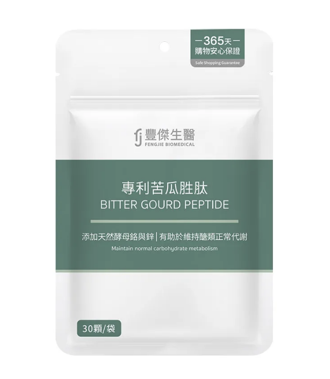 專利苦瓜胜肽＋武靴葉 1