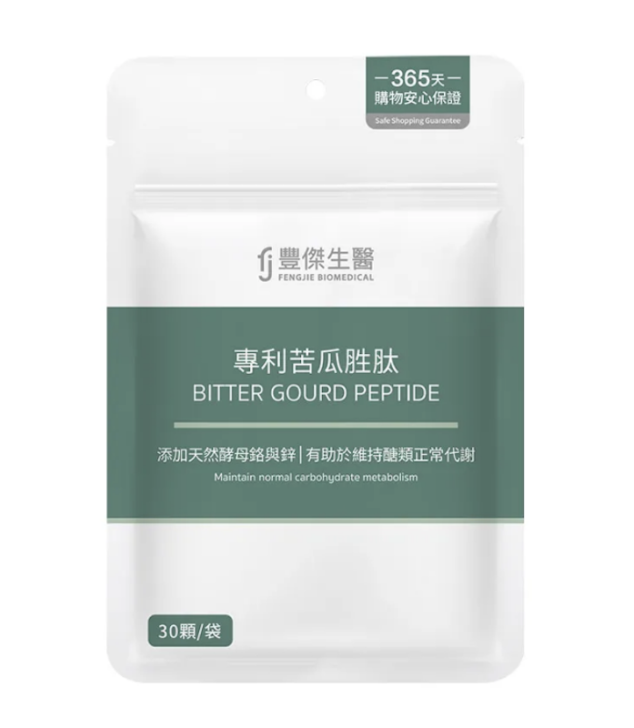專利苦瓜胜肽+武靴葉 1