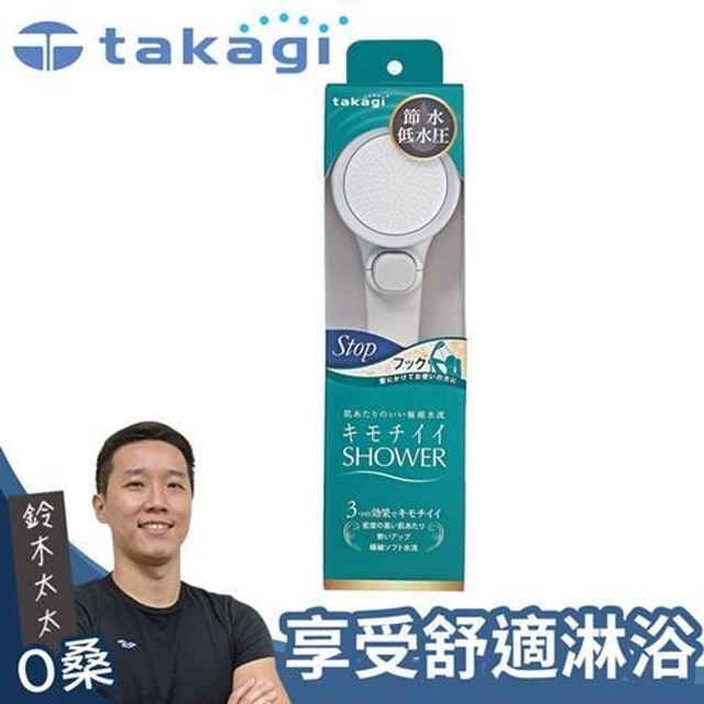 10 大省水蓮蓬頭推薦排行榜 1