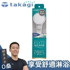 舒適Shower WT 浴室用蓮蓬頭