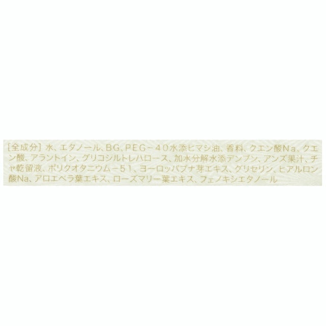 身體頭髮香氛噴霧 3