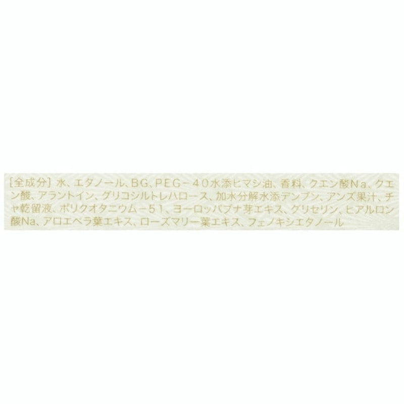 身體頭髮香氛噴霧 3