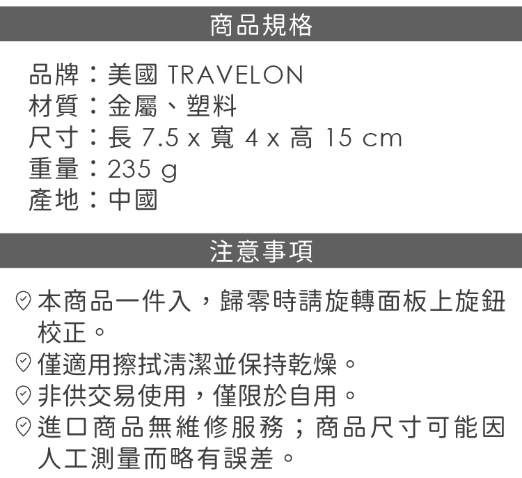 捲尺指針行李秤 3