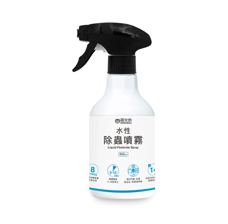 水性除蟲噴霧 1