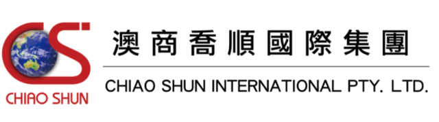 喬順國際 1