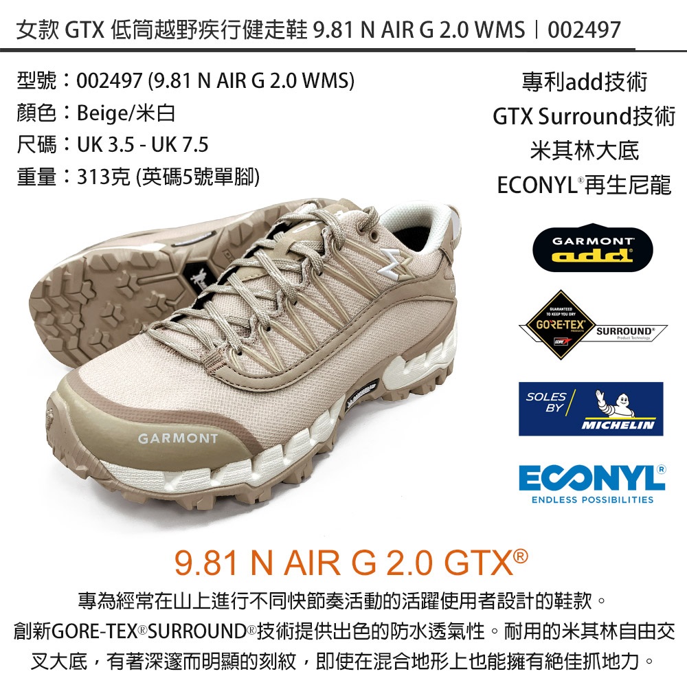 GTX 低筒越野疾行健走鞋 5