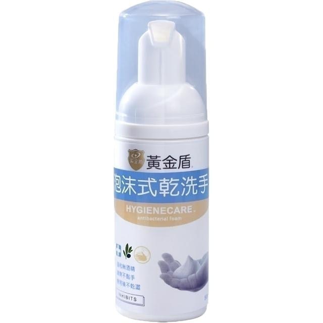 10 大乾洗手推薦排行榜 3