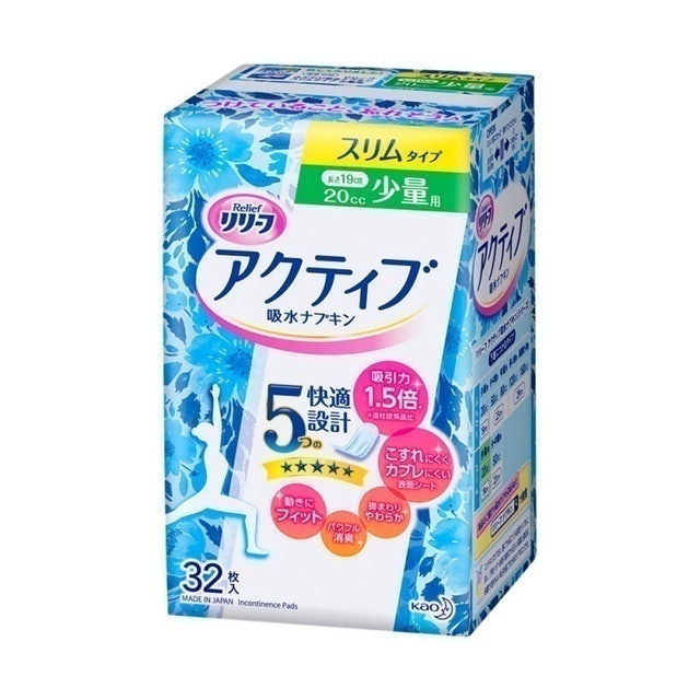護理師監製10 大漏尿護墊推薦排行榜 5