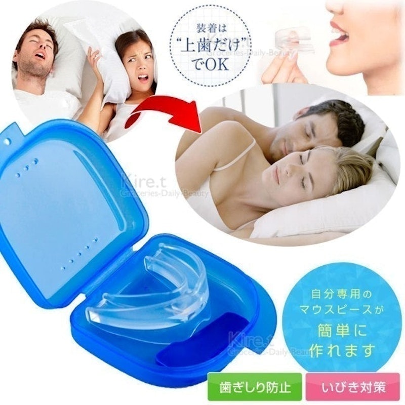 牙套止鼾器 1