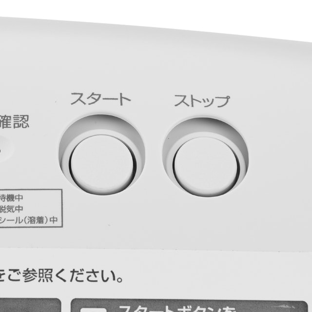 真空保存食物密封機 3