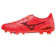 Mizuno美津濃 Morelia Neo III JAPAN足球鞋 1