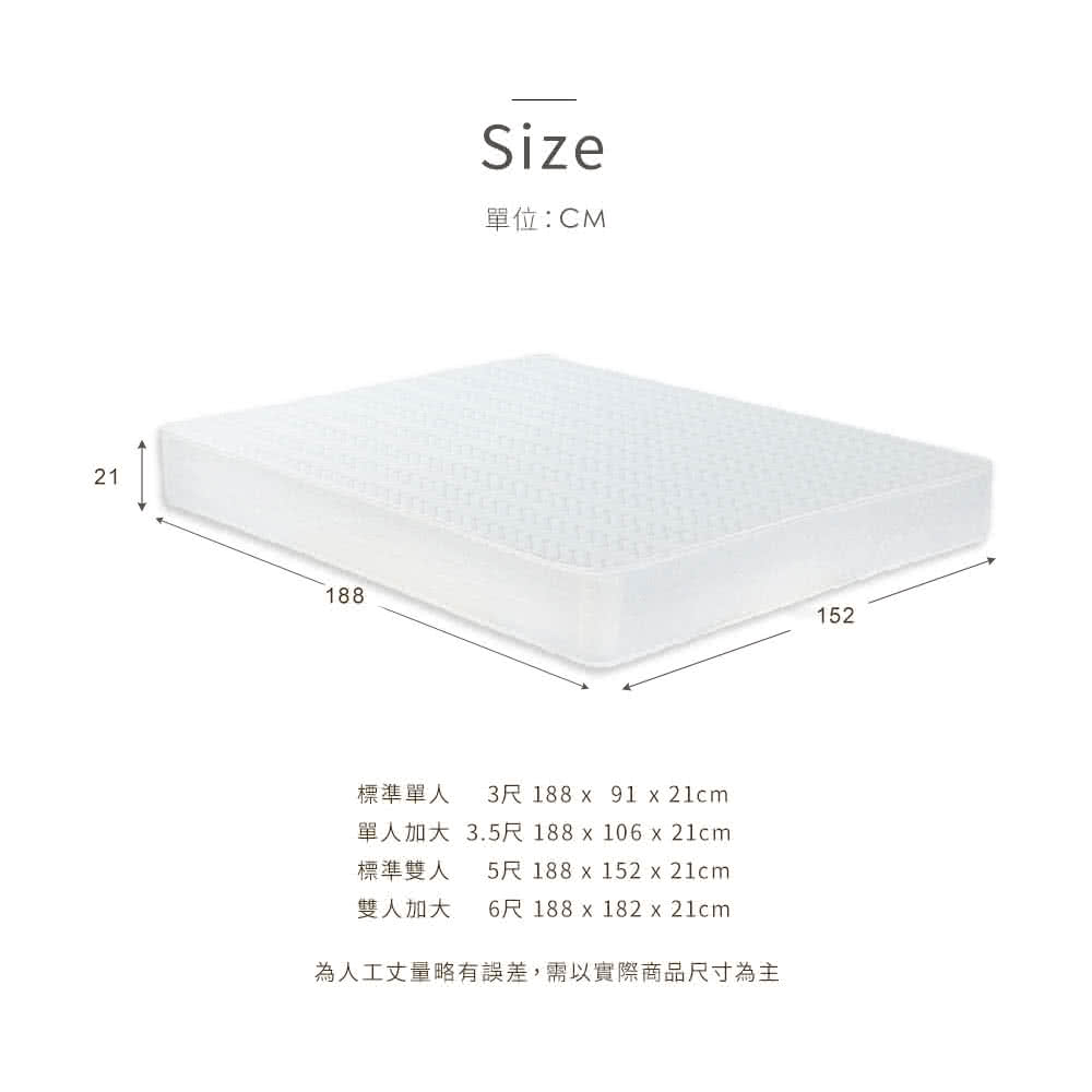月亮獨立筒雙人床墊 3
