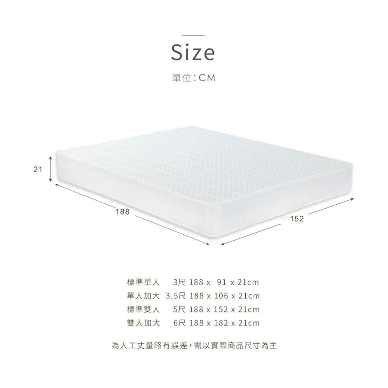 月亮獨立筒雙人床墊 3