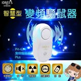 10 大滅鼠推薦排行榜 3