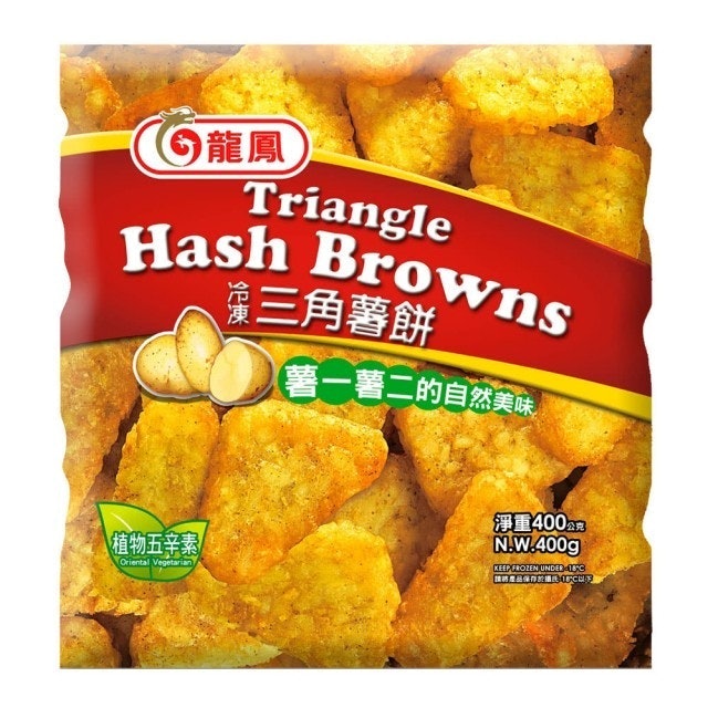冷凍三角薯餅 1