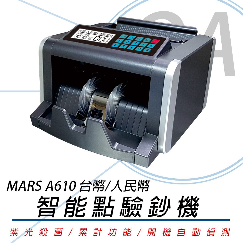 10 大點鈔機推薦排行榜 5