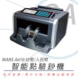 10 大點鈔機推薦排行榜 5