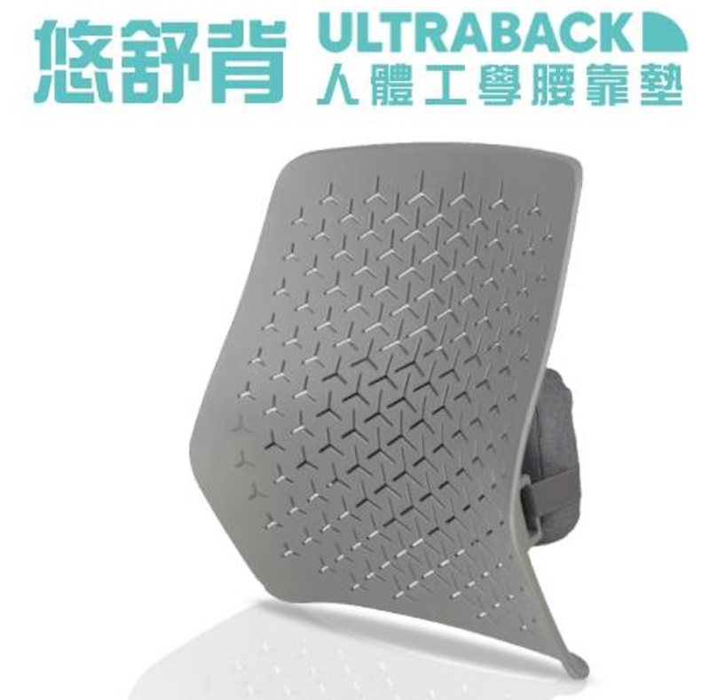 人體工學腰靠護背墊 1