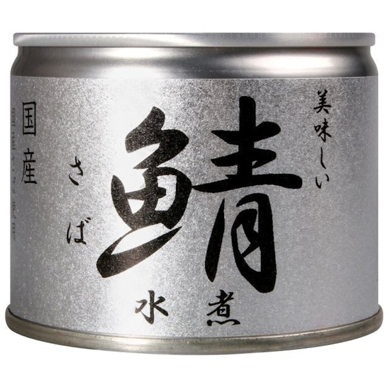 美味鯖魚 1