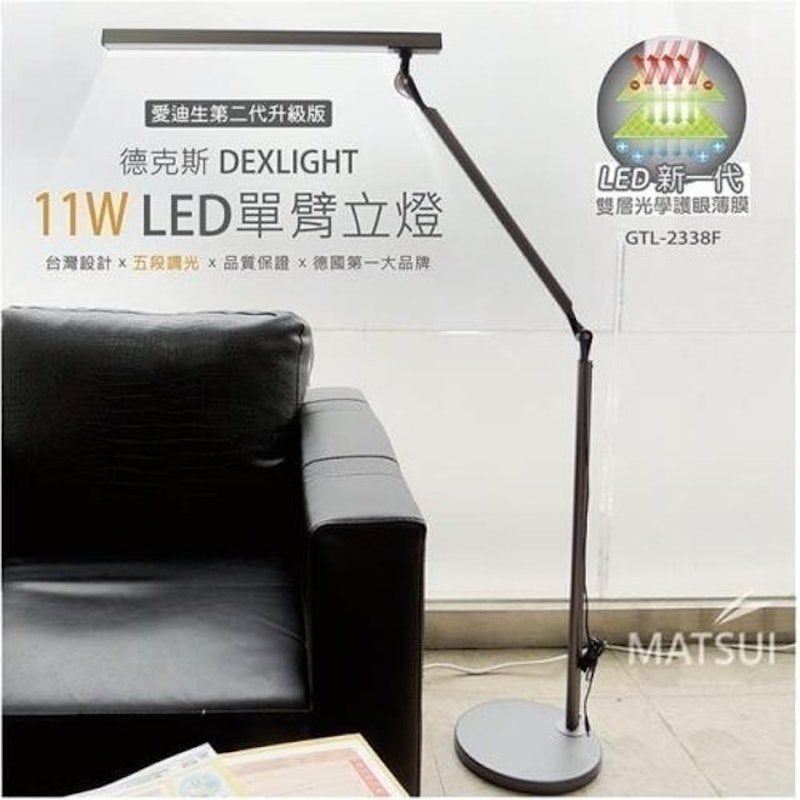 LED單臂立燈 1