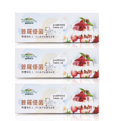 普羅優菌 優格菌粉