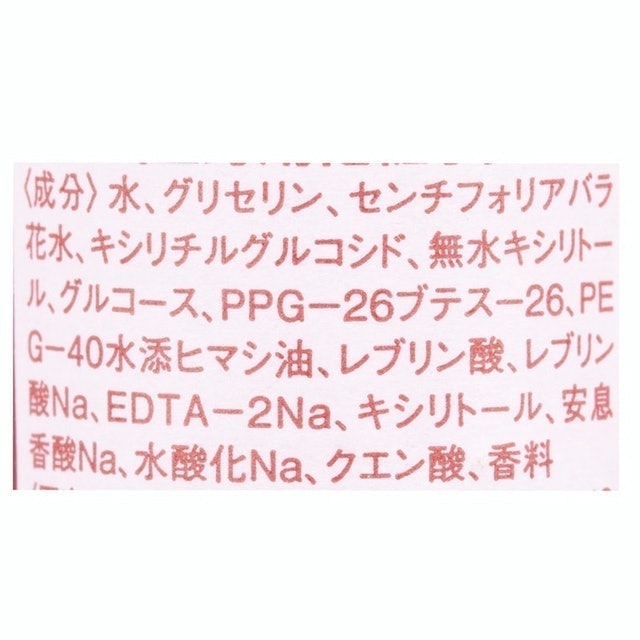 玫瑰花園香氛保濕噴霧 2