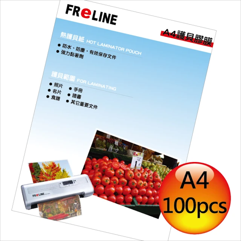 A4護貝膠膜 1