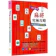 麻將究極攻略:雀界不傳之密,雀技最終系統的揭露與總結 1