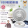 LAPOLO藍普諾 USB擺頭風扇 1
